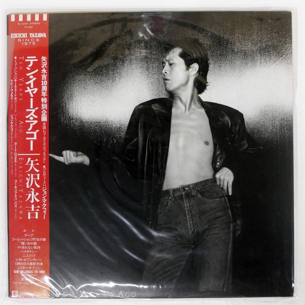 帯付き 国内盤 矢沢永吉/テンイヤーズアゴー/WARNER BROS. K12520 LP