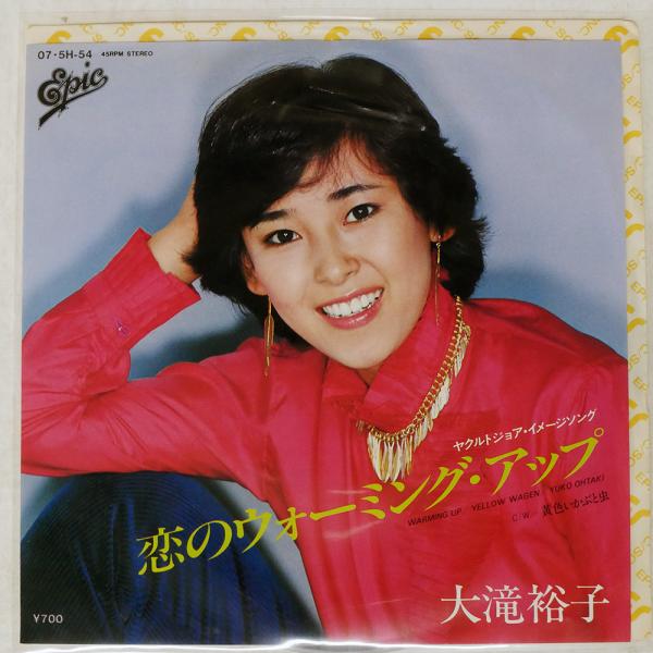 ecostorerecords_yevn0094020177