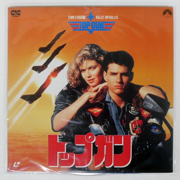 アーティスト：noneタイトル：sf0781335レーベル：cic pd71692ジャケット：E盤：E-帯：NONEFMT：LD枚数：1JAN：コメント：国内盤 インサート付きレビュー：