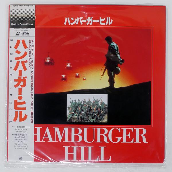 アーティスト：ジェリーオフセイタイトル：ハンバーガーヒルレーベル：LaserVision g98f5417ジャケット：E盤：E-帯：EFMT：LD枚数：1JAN：コメント：国内盤 帯付きレビュー：