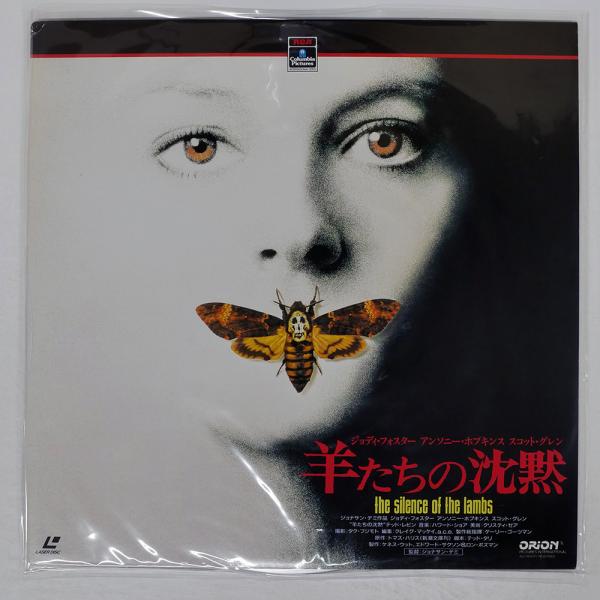 アーティスト：ゲーリーゴーツマンタイトル：羊たちの沈黙レーベル：COLUMBIA pilf7137ジャケット：E盤：E-帯：NONEFMT：LD枚数：1JAN：コメント：国内盤レビュー：