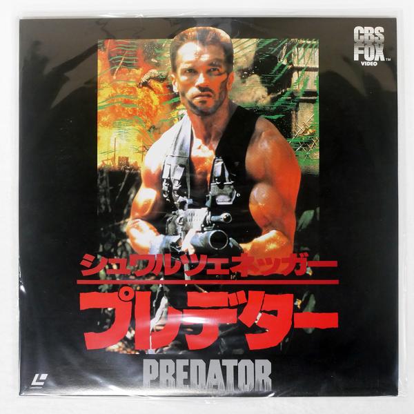 アーティスト：ジョンマクティアナンタイトル：プレデターレーベル：cbsfox sf0781445ジャケット：E盤：E-帯：NONEFMT：LD枚数：1JAN：コメント：国内盤 インサート付きレビュー：