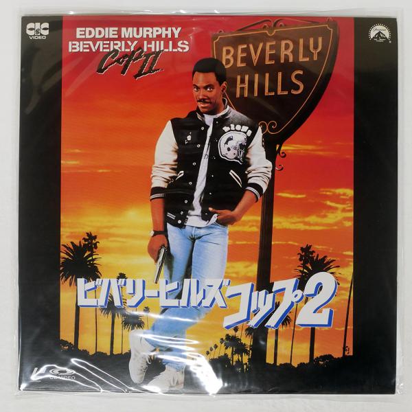 アーティスト：トニースコットタイトル：BEVERLY HILLS COP 2レーベル：cic sf0781460ジャケット：E盤：E-帯：NONEFMT：LD枚数：1JAN：コメント：国内盤 インサート付きレビュー：