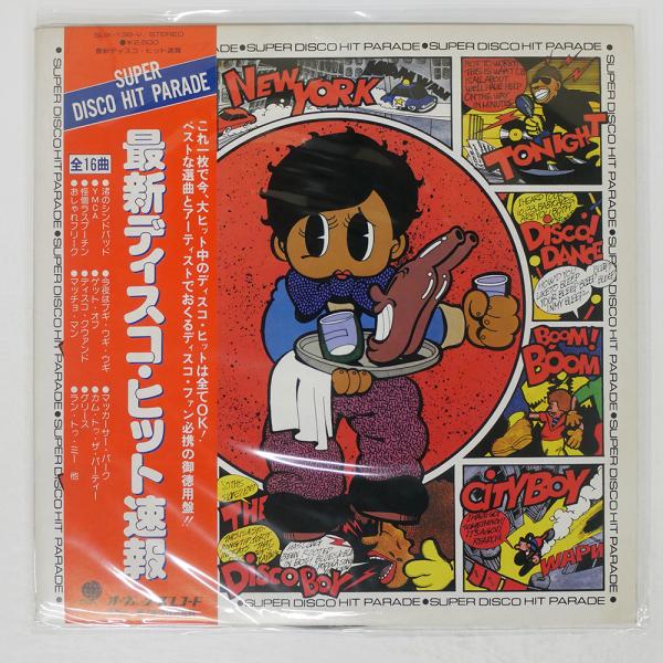 アーティスト：VAタイトル：SUPER DISCO HIT PARADEレーベル：OVERSEAS SUX138Vジャケット：VG+盤：VG+帯：VG+FMT：LP枚数：1JAN：コメント：国内盤 帯付きレビュー：