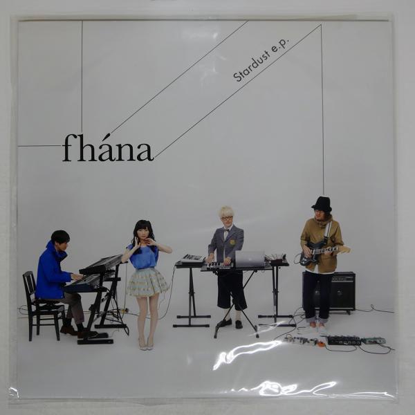 fhána Stardust e.p. 12インチレコード fhana fhána Stardust e.p. 12インチレコード fhana fhána Stardust