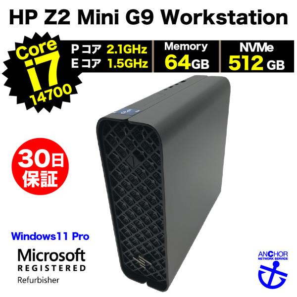 整備済みパソコン【30日間保証】HP Z2 Mini G9 Workstation/Corei7