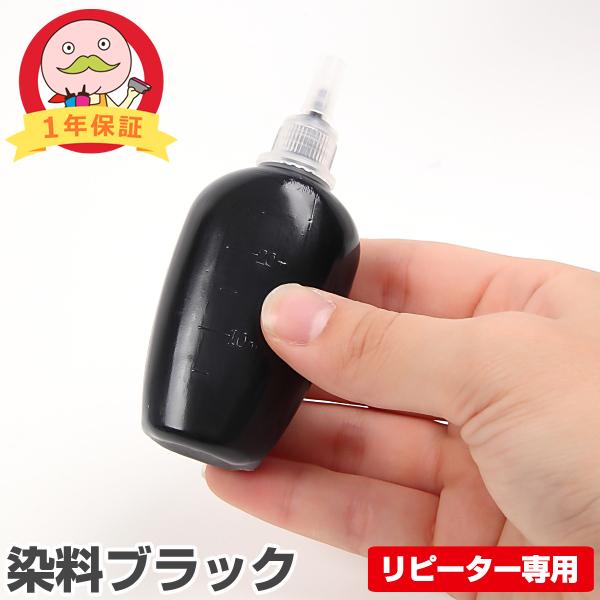 KUI-6CL クマノミ 詰め替えインク 染料ブラック 30ml 単品 リピート用 エプソン Colorio EP-879AB EP-879AR EP-879AW EP-880AW EP-880AB EP-880AR EP-880AN :102559-kui:詰め替えインクのエコッテ - 通販 - Yahoo!ショッピング KUI-6CL クマノミ 詰め替えインク 染料ブラック 30ml 単品 リピート用 エプソン Colorio EP-879AB EP-879AR EP-879AW EP-880AW EP-880AB EP-880AR EP-880AN :102559-kui:詰め替えインクのエコッテ - 通販 - Yahoo!ショッピング