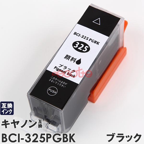 BCI-325PGBK 顔料ブラック BCI-326 BCI-325 プリンターインク 互換 単品 キャノン PIXUS ピクサス MG5330 G5230 MG5130 iP4930 iP4830 iX6530 MX893 MX883 :202640:詰め替えインクのエコッテ - 通販 - Yahoo!ショッピング BCI-325PGBK 顔料ブラック BCI-326 BCI-325 プリンターインク 互換 単品 キャノン PIXUS ピクサス MG5330 G5230 MG5130 iP4930 iP4830 iX6530 MX893 MX883 :202640:詰め替えインクのエコッテ - 通販 - Yahoo!ショッピング