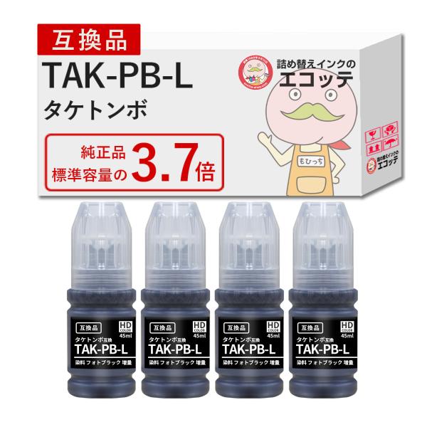 TAK-PB-L タケトンボ 互換インクボトル 染料ブラック 4本セット エプソン エコタンク搭載モデル EW-M660FT EW-M660FTE EW -M5071FT 補充インク :203940-23552:詰め替えインクのエコッテ - 通販 - Yahoo!ショッピング TAK-PB-L タケトンボ 互換インクボトル 染料ブラック 4本セット エプソン エコタンク搭載モデル EW-M660FT EW-M660FTE EW -M5071FT 補充インク :203940-23552:詰め替えインクのエコッテ - 通販 - Yahoo!ショッピング
