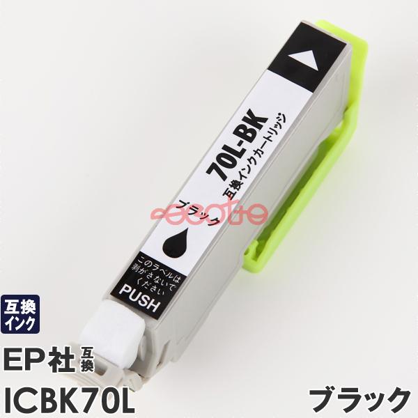 Ic6cl70l Ic70l さくらんぼ プリンターインク 互換 各色 単品 エプソン Colorio Ep 976a3 Ep 906f Ep 905f Ep 806a Ep 806aw Ep 805a 45 詰め替えインクのエコッテ 通販 Yahoo ショッピング