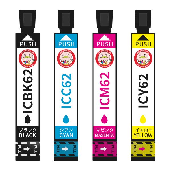 IC4CL62 クリップ EPSON エプソン 用 プリンターインク 互換 4色 IC62 PX-404A PX-504A PX-403A PX-434A PX-605F IC6162 IC61 IC62 ペンとクリップ ペン クリッ