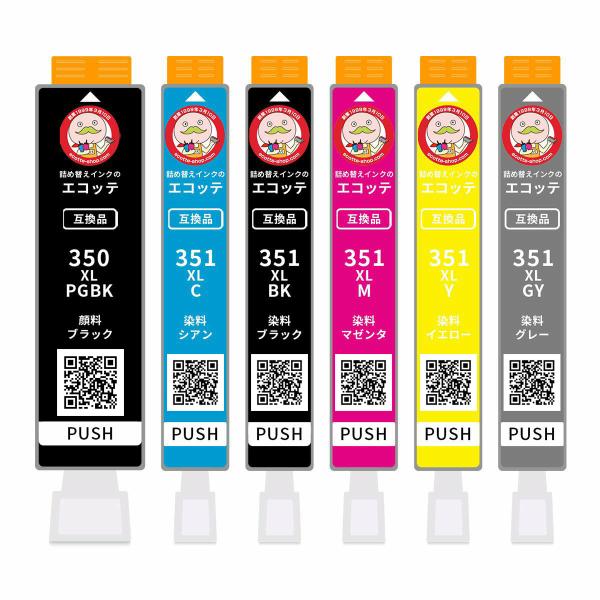 BCI-351XL BCI-350XL/6MP プリンターインク 互換 6個*セット キャノン PIXUS ピクサス MG7530F MG7530 MG7130 MG6730 MG6530 MG6330 iP8730 :299970-supply:詰め替えインクのエコッテ - 通販 - Yahoo!ショッピング BCI-351XL BCI-350XL/6MP プリンターインク 互換 6個*セット キャノン PIXUS ピクサス MG7530F MG7530 MG7130 MG6730 MG6530 MG6330 iP8730 :299970-supply:詰め替えインクのエコッテ - 通販 - Yahoo!ショッピング