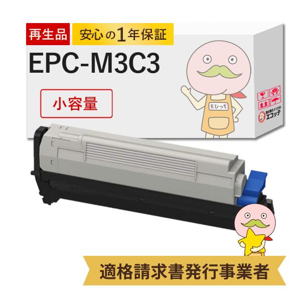 EPC-M3C3(小) OKI日本製リサイクルトナーカートリッジ 単品 COREFIDO B841dn B821n-T B801n :825220:詰め替えインクのエコッテ - 通販 - Yahoo!ショッピング EPC-M3C3(小) OKI日本製リサイクルトナーカートリッジ 単品 COREFIDO B841dn B821n-T B801n :825220:詰め替えインクのエコッテ - 通販 - Yahoo!ショッピング
