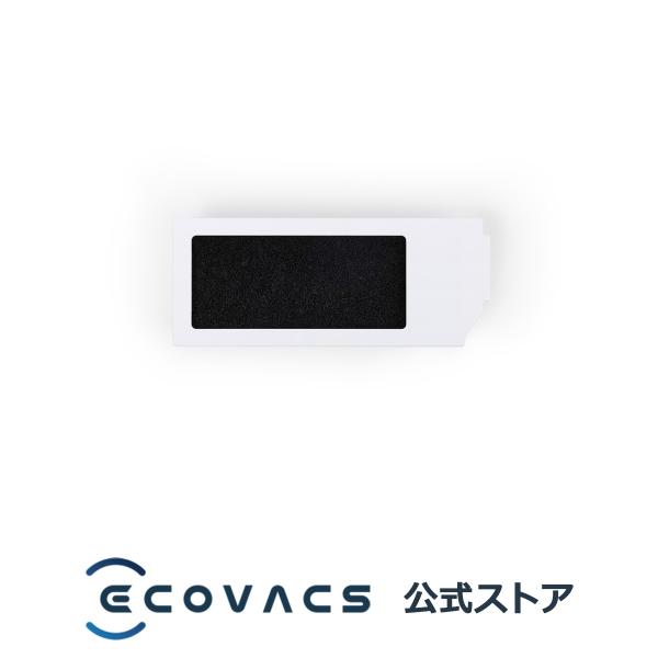 【ポイント10倍】エコバックス 抗菌フィルターセット（N20シリーズ / X1シリーズ  / T10シリーズ用）
