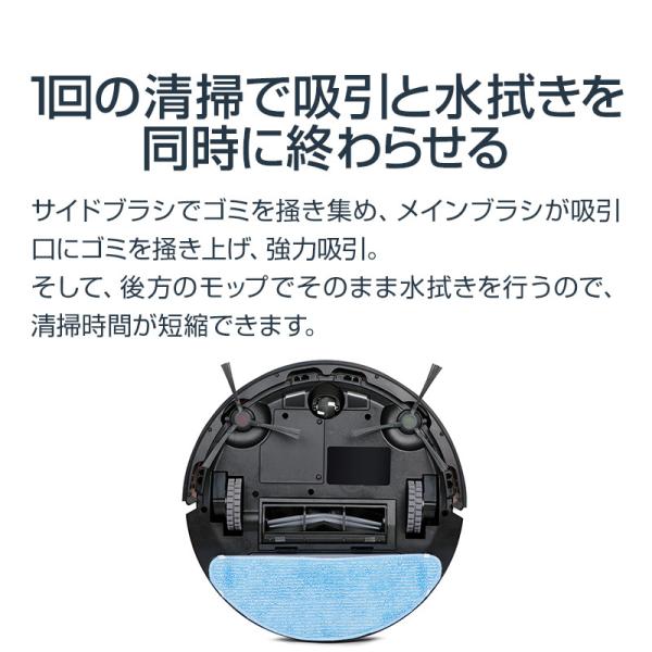 ロボット掃除機 Deebot U2 Pro W 毛が絡みにくいゴム状ブラシ と 水拭き機能搭載 ジャイロセンサー搭載で直進走行 メーカー1年間保証 St Buyee Buyee 日本の通販商品 オークションの代理入札 代理購入