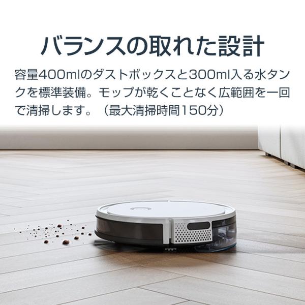 ロボット掃除機 Deebot U2 Pro W 毛が絡みにくいゴム状ブラシ と 水拭き機能搭載 ジャイロセンサー搭載で直進走行 メーカー1年間保証 St Buyee Buyee 日本の通販商品 オークションの代理入札 代理購入