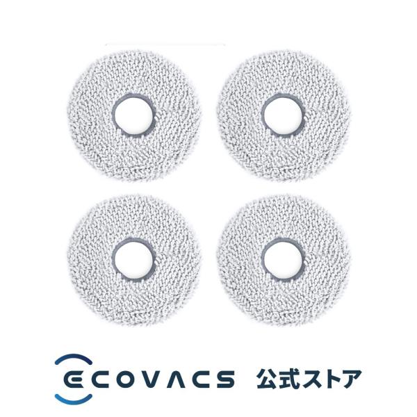 【ポイント10倍】エコバックス OZMO Turbo専用 交換用モップパッド 2ペア入り （T50 Family 専用）