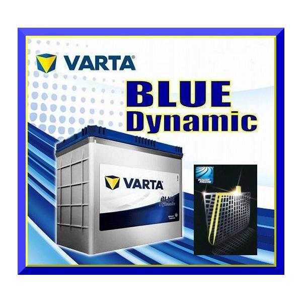 VARTA 135D31L 高性能バッテリー VARTA（バルタ、ファルタ