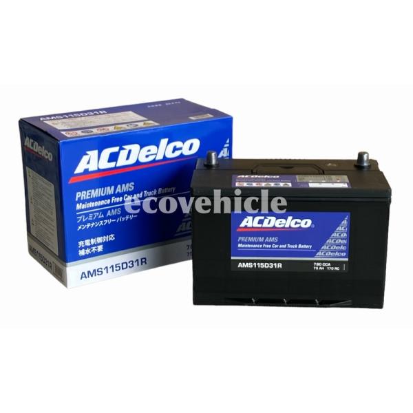 ecovehicle-y_ams115d31r_1_d_20221119164330