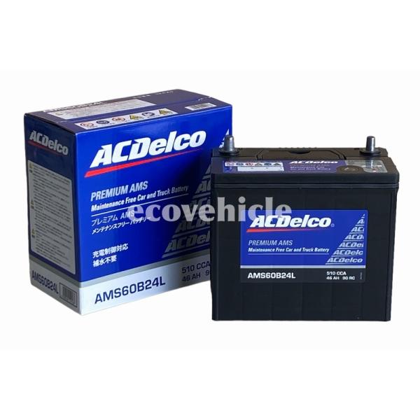 ecovehicle-y_ams60b24l_1_d_20221119164049