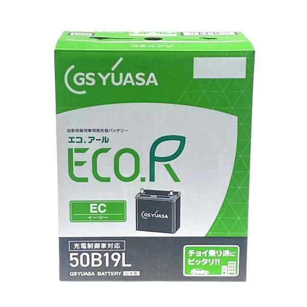 ecovehicle-y_ec-50b19l_4_d_20260613170056