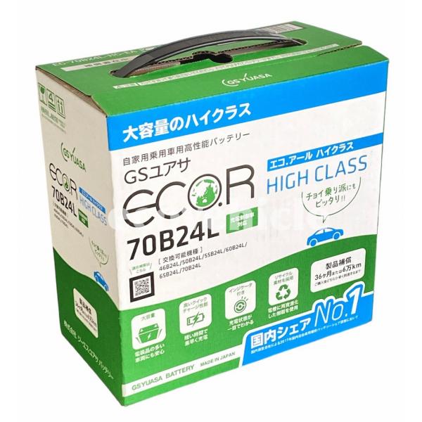 ecovehicle-y_ec-70b24l_2_d_20240430173507