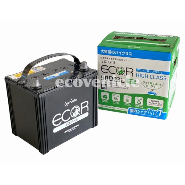 ecovehicle-y_ec-90d23l_1_d_20240430173850