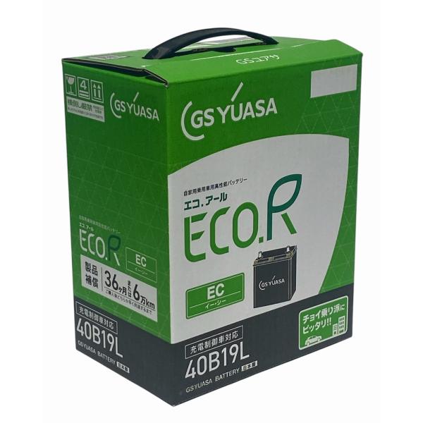 ecovehicle-y_ect-40b19l_4_d_20260810162224