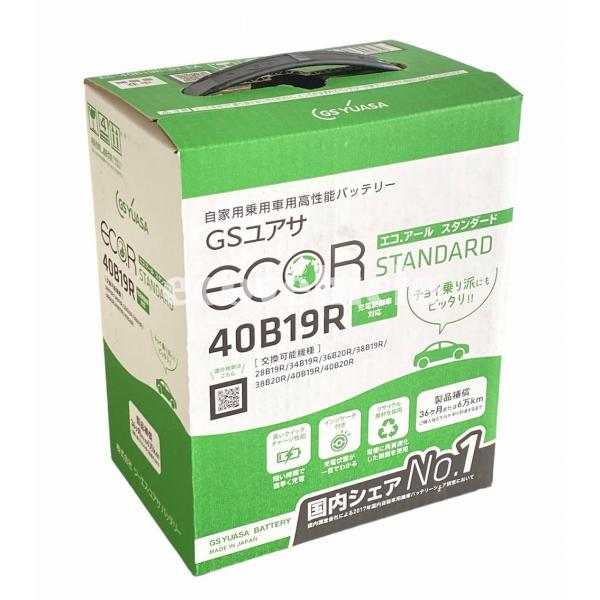 ecovehicle-y_ect-40b19r_2_d_20230711183054