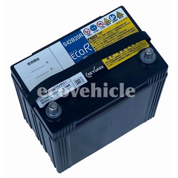 ecovehicle-y_ehj-s42b20r_2_d_20250905182348