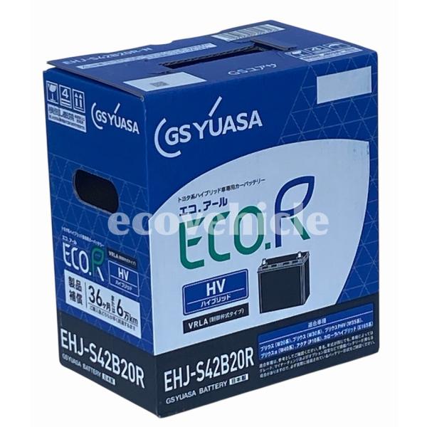 ecovehicle-y_ehj-s42b20r_3_d_20250905182354