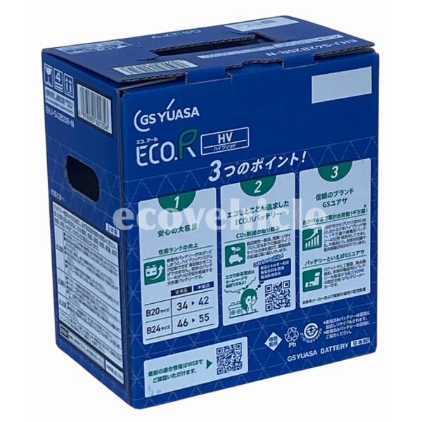 ecovehicle-y_ehj-s42b20r_4_d_20250905182358