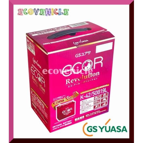 GSユアサ ER-K-42/50B19L ジーエスユアサ GS YUASA アイドリング GSユアサ ER-K-42/50B19L ジーエスユアサ GS YUASA アイドリング