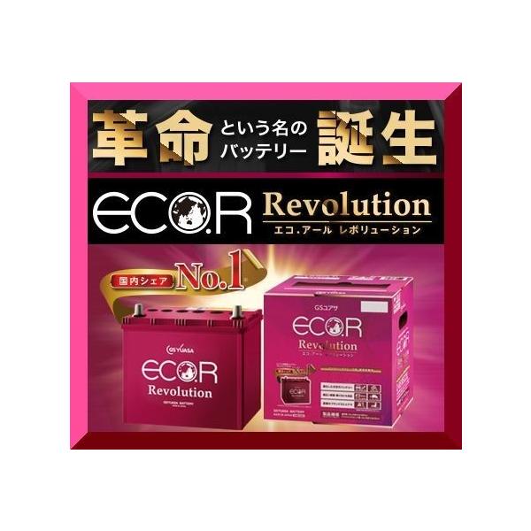 GSユアサ ER-K-42R/50B19R ジーエスユアサ GS YUASA
