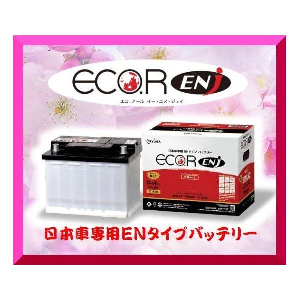 ecovehicle-y_enj-375ln2