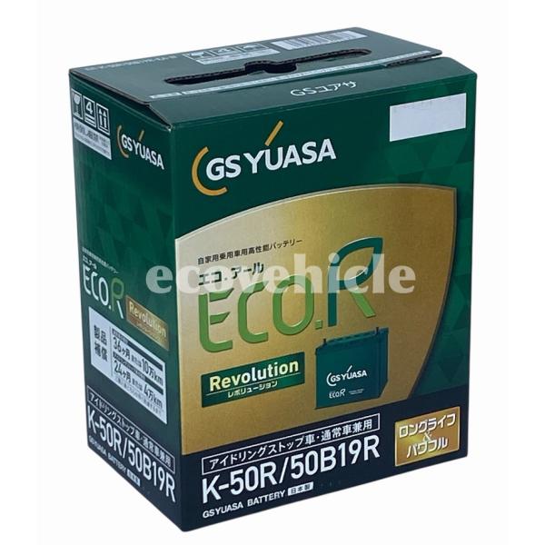 ecovehicle-y_er-k-r-b19r_1_d_20250822183033