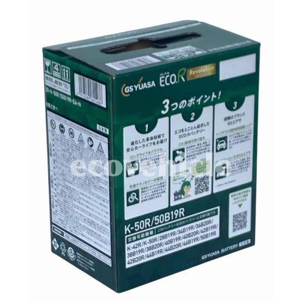 ecovehicle-y_er-k-r-b19r_4_d_20250822183044