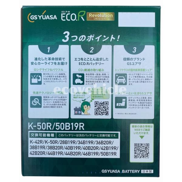 ecovehicle-y_er-k-r-b19r_5_d_20250822183049