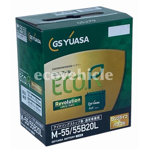 ecovehicle-y_er-m-b20l_3_d_20250830161604