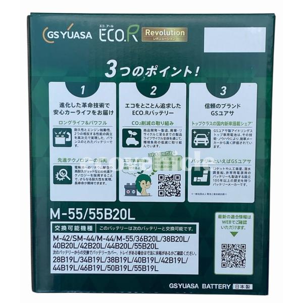 ecovehicle-y_er-m-b20l_5_d_20250830161613