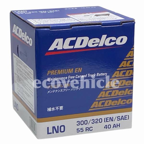 ecovehicle-y_ln0-acdelco_1_d_20251006181057