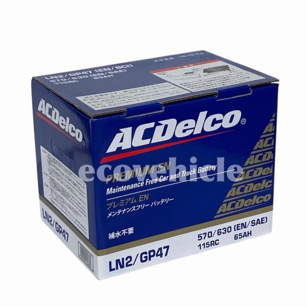 ecovehicle-y_ln2-hset-acd_1_d_20250717165440