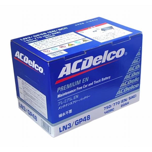 ecovehicle-y_ln3-acd_1_d_20240525182342