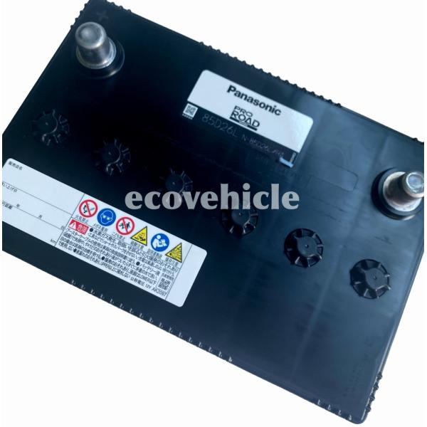 ecovehicle-y_n-85d26l-pr_4_d_20240604171406