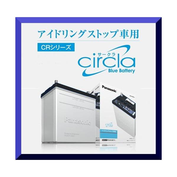 M-42 ミライース LA300S LA310S 日本製 パナソニックバッテリー サークラシリーズ （品番：N-M42/CR）