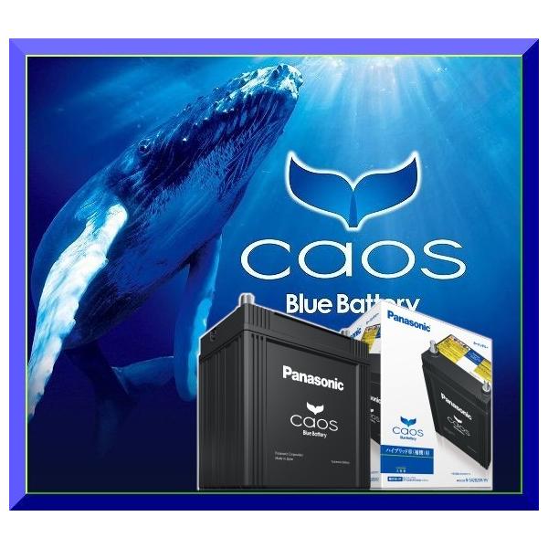 カオス クラウンハイブリッド用レクサスIS300h用バッテリー(AWS210