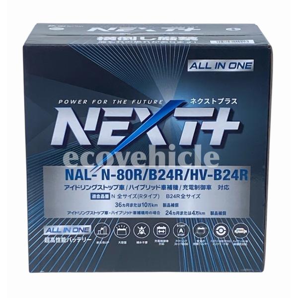 ecovehicle-y_np-hv-b24r_1_d_20250709151634