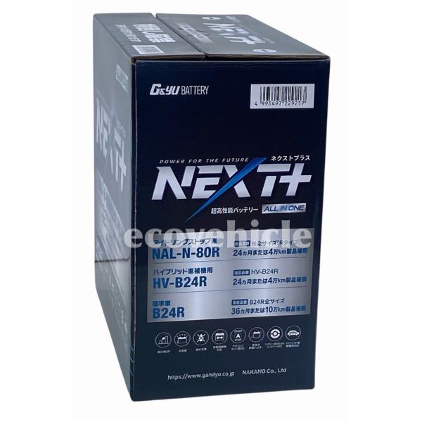 ecovehicle-y_np-hv-b24r_2_d_20250709151639