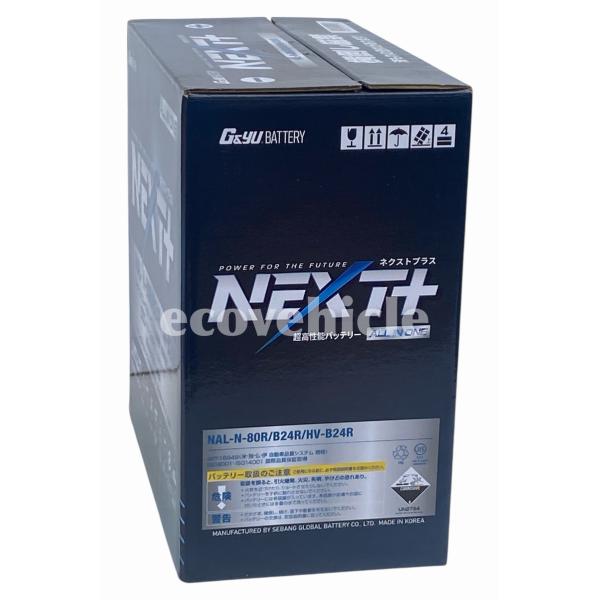 ecovehicle-y_np-hv-b24r_3_d_20250709151643