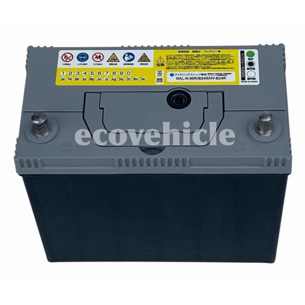 ecovehicle-y_np-hv-b24r_4_d_20250709151650